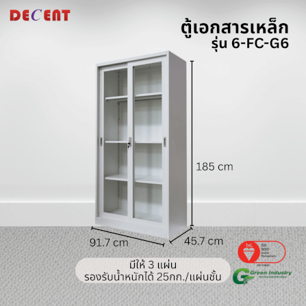 ตู้เอกสารเหล็ก บานเลื่อนกระจกสูง DECENT รุ่น FC-G6 สีขาว 91.7ซม._2
